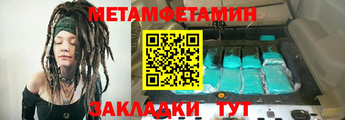 Амфетамин  Вход с VPN  Новоалександровск  АМФЕТАМИН Premium 