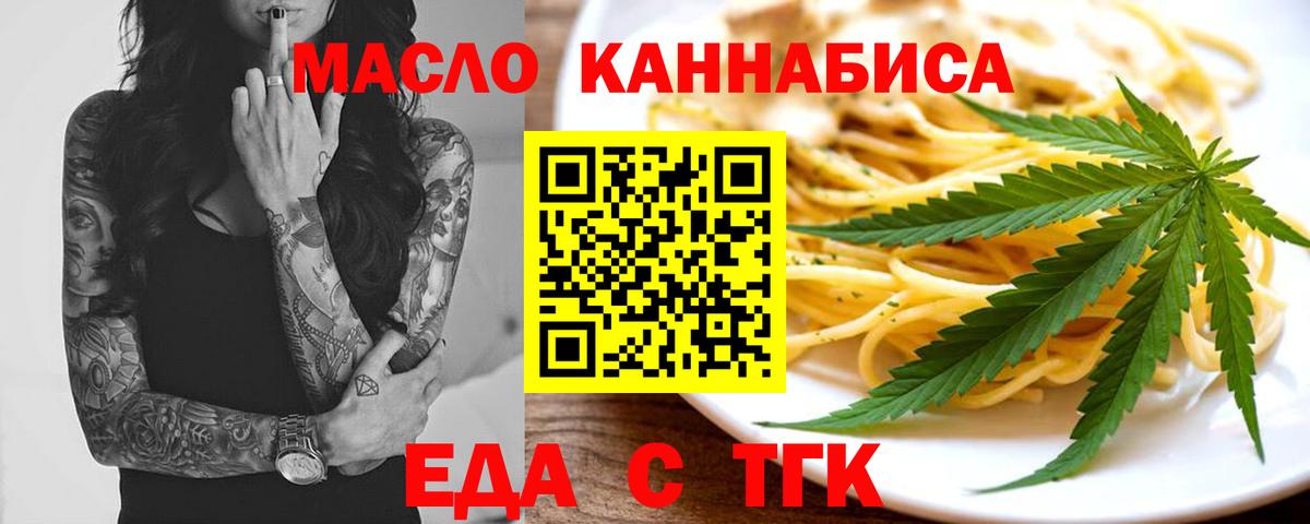 Canna-Cookies конопля  Вход с VPN  Новоалександровск 