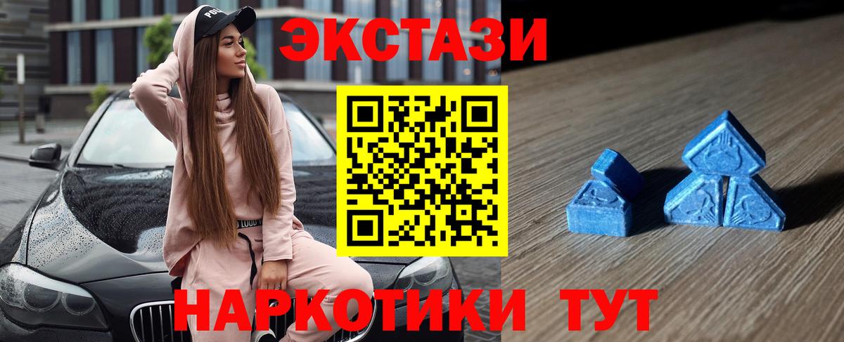 Ecstasy 300 mg  Экстази бентли  Вход с VPN  darknet клад  Новоалександровск 