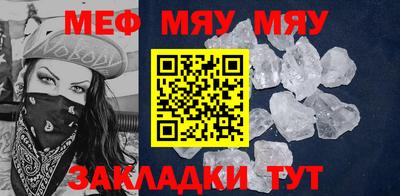 бутират Донецк