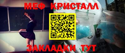 дживик Гусиноозёрск