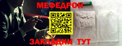 дживик Гусиноозёрск