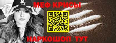 ALPHA PVP Гусь-Хрустальный