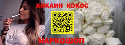 бутират Донецк
