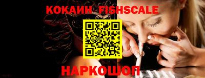 ALPHA PVP Гусев