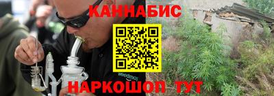 бутират Донецк