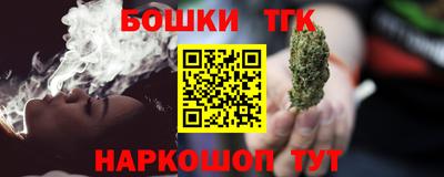 бутират Донецк