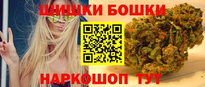 бутират Донецк