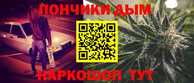бутират Донецк