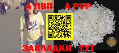 бутират Донецк
