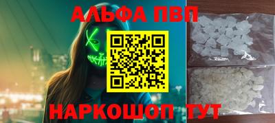 ALPHA-PVP Донской