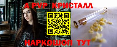 ALPHA-PVP Донской