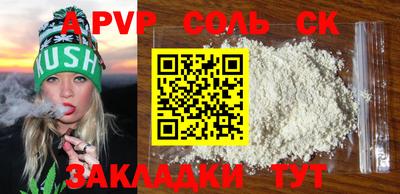 бутират Донецк
