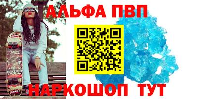 мдма Дубна
