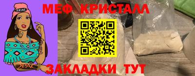 ALPHA PVP Гусь-Хрустальный