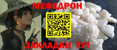 бутират Донецк