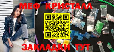 дживик Гусиноозёрск