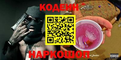 ALPHA PVP Гусь-Хрустальный
