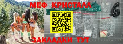 ALPHA-PVP Донской
