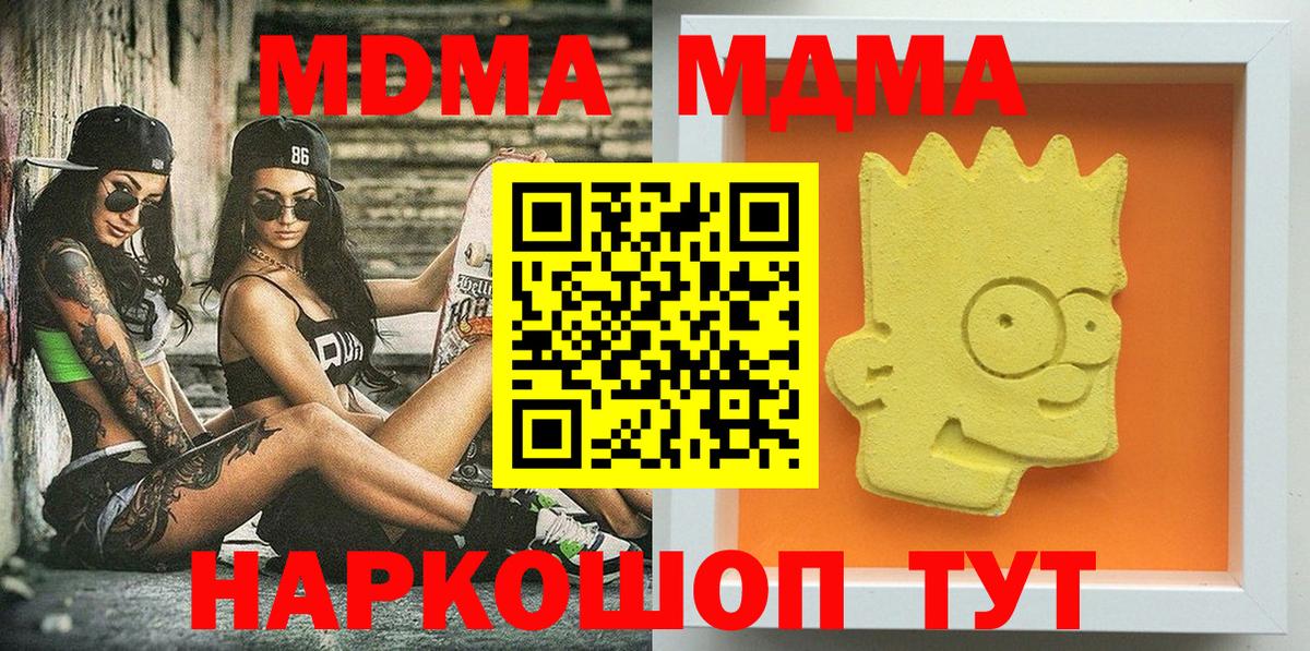 MDMA VHQ Новоалександровск