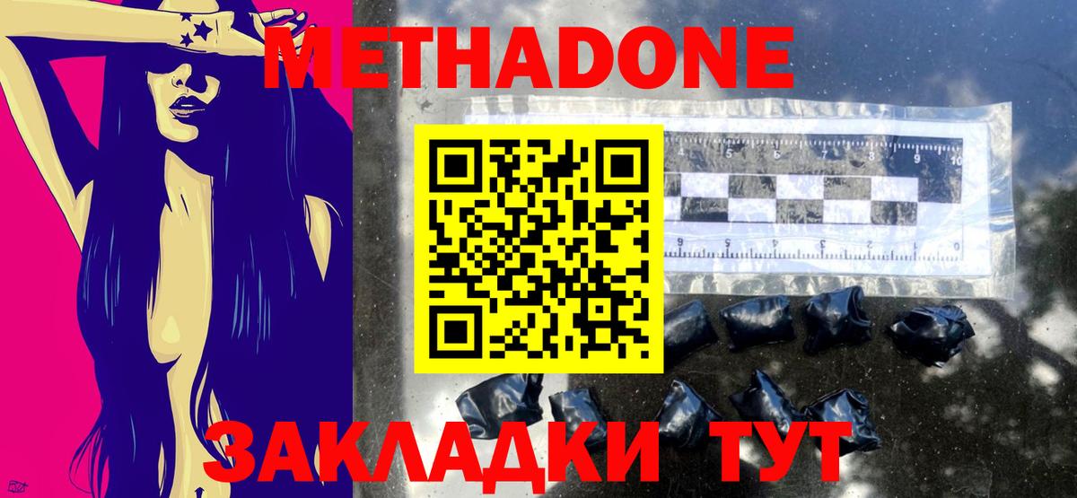 Новоалександровск  blacksprut ссылки  Вход с VPN  Метадон белоснежный 