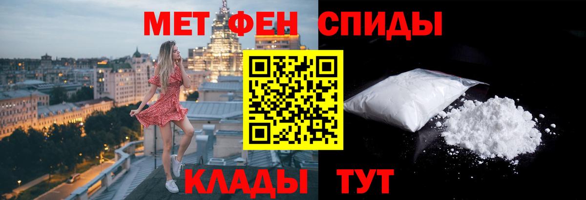 Новоалександровск  Метамфетамин витя  Вход с VPN 