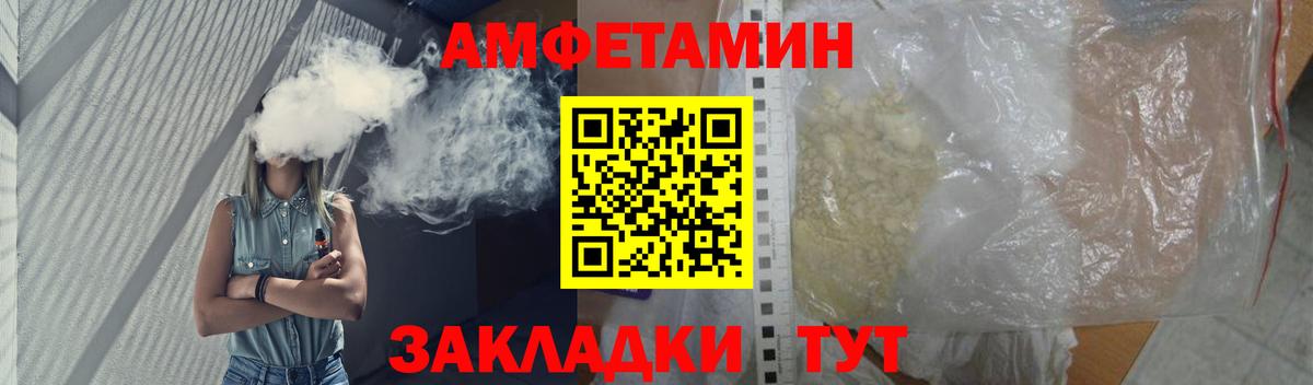МЕТАМФЕТАМИН винт Новоалександровск