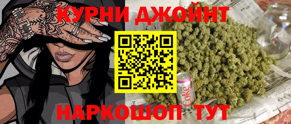Каннабис SATIVA & INDICA  Вход с VPN  Шишки марихуана индика  Новоалександровск  Каннабис конопля 